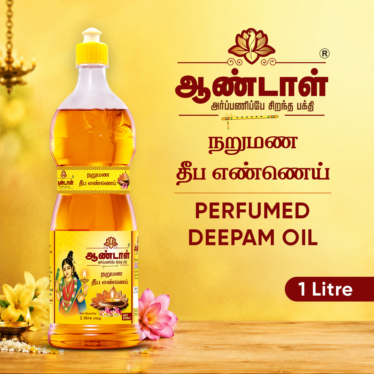 ANDAL Perfumed Deepam Oil (1 L)