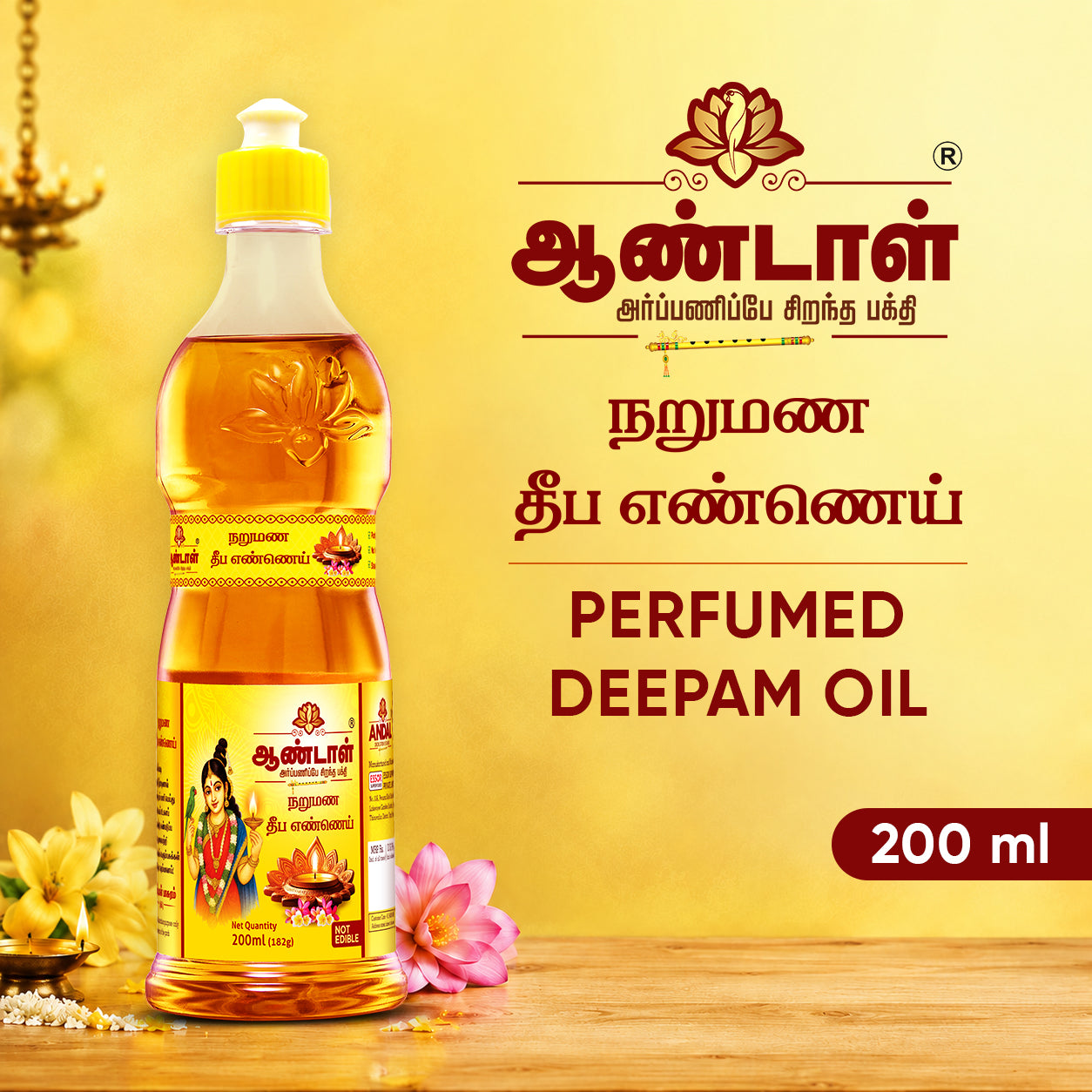 ANDAL Perfumed Deepam Oil (200 ML)