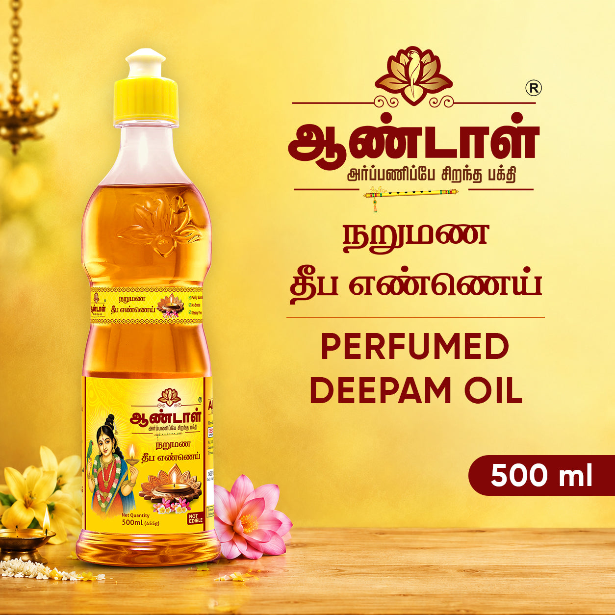 ANDAL Perfumed Deepam Oil (500 ML)