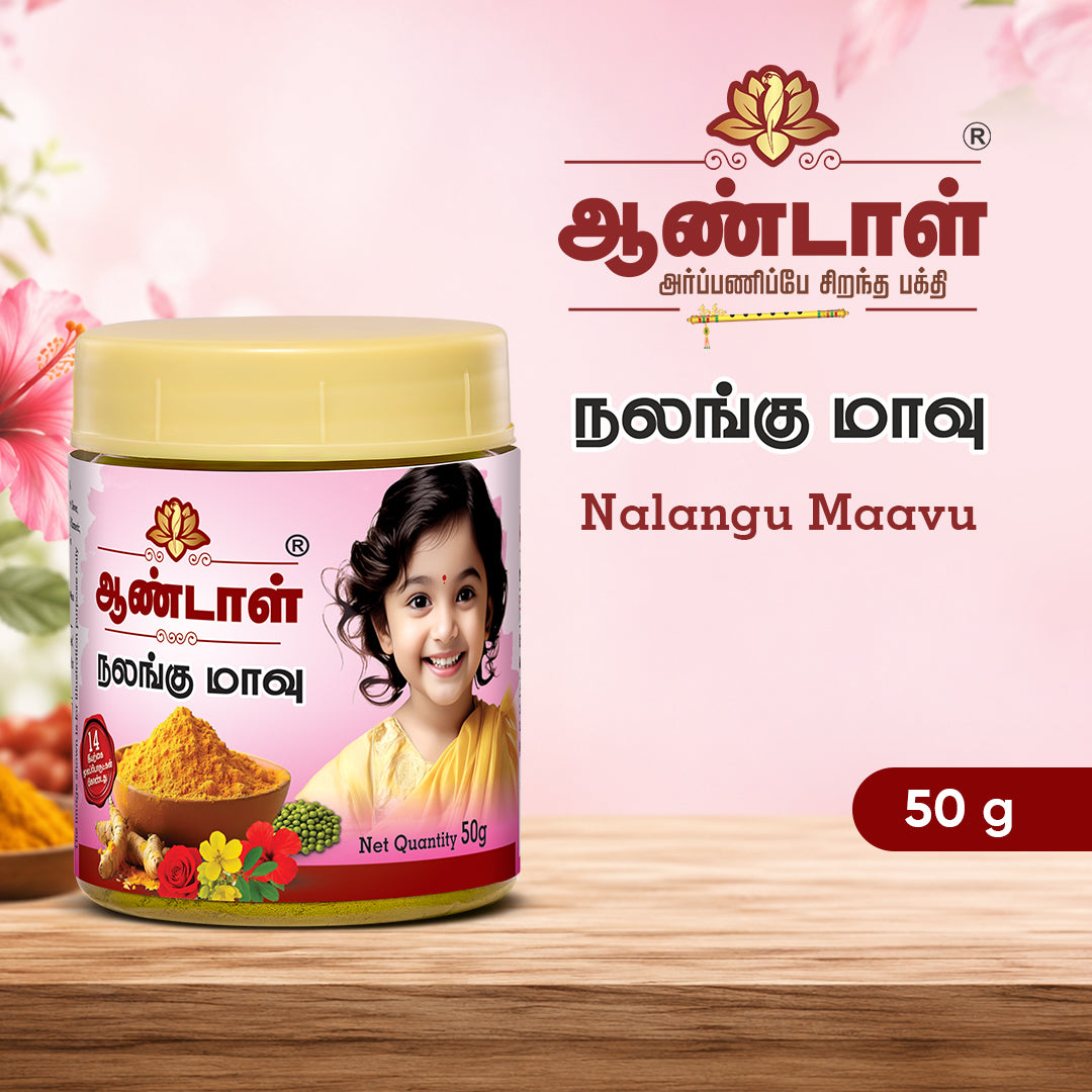 ANDAL Nalangu Maavu | Bath Powder (50 G)