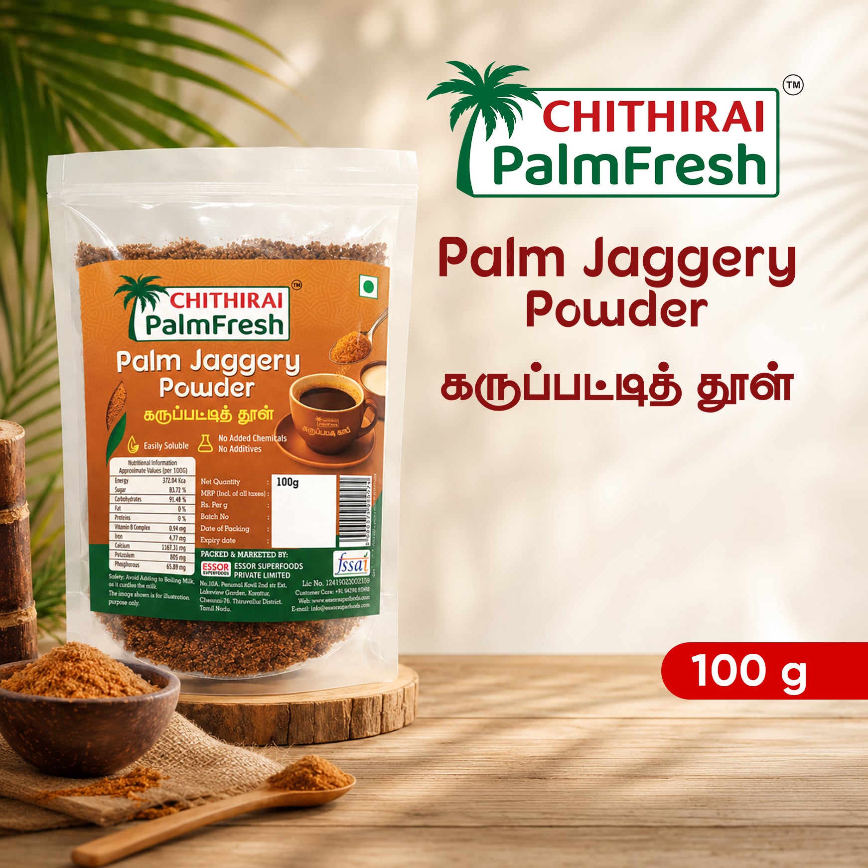 Chithirai Crystallized Palm Jaggery (100GM)