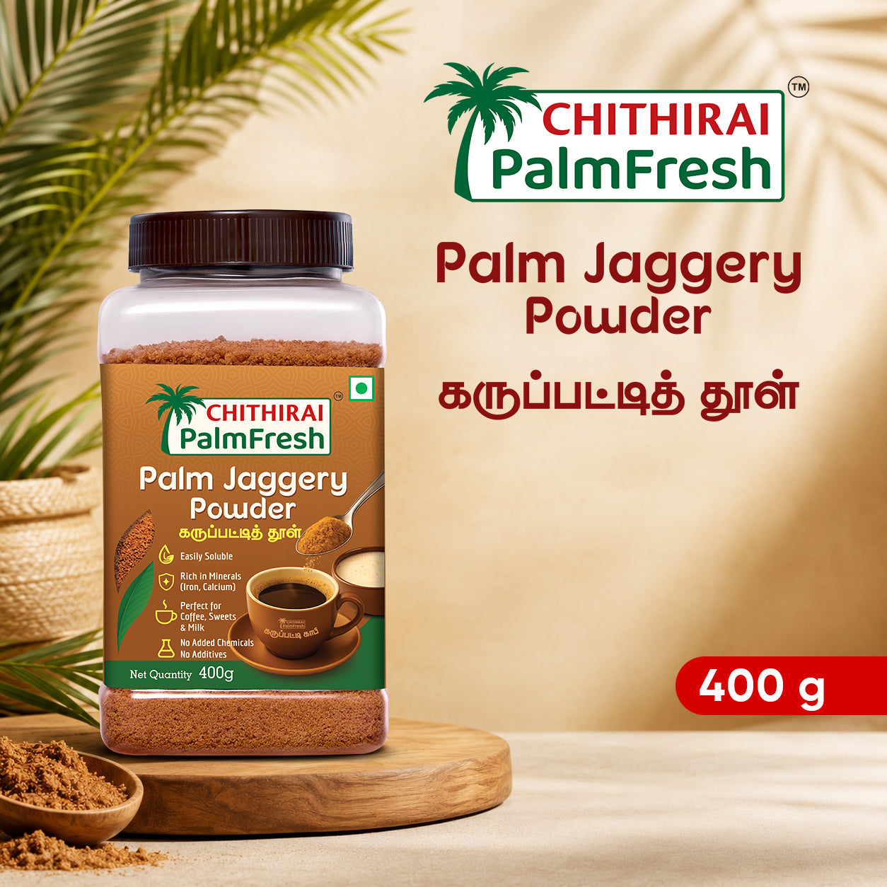 Chithirai Crystallized Palm Jaggery (400 GM)