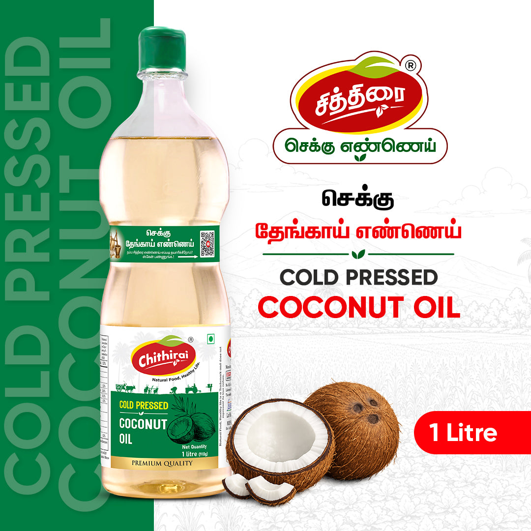 Chithirai Cold Pressed Coconut Oil | Chekku Coconut Oil 1L
