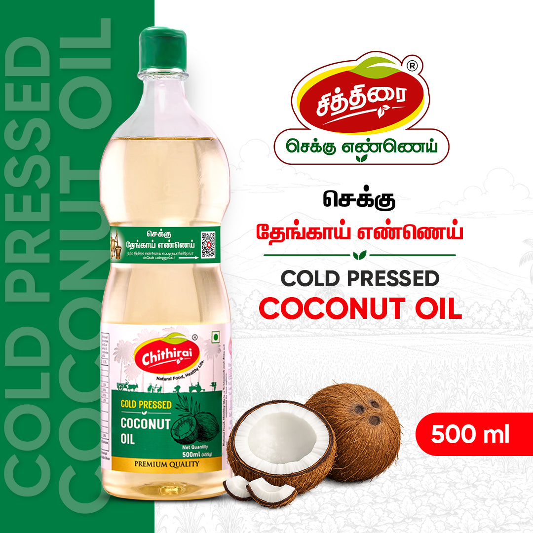 Chithirai Cold Pressed Coconut Oil |Cheukku Coconut Oil (500ml)