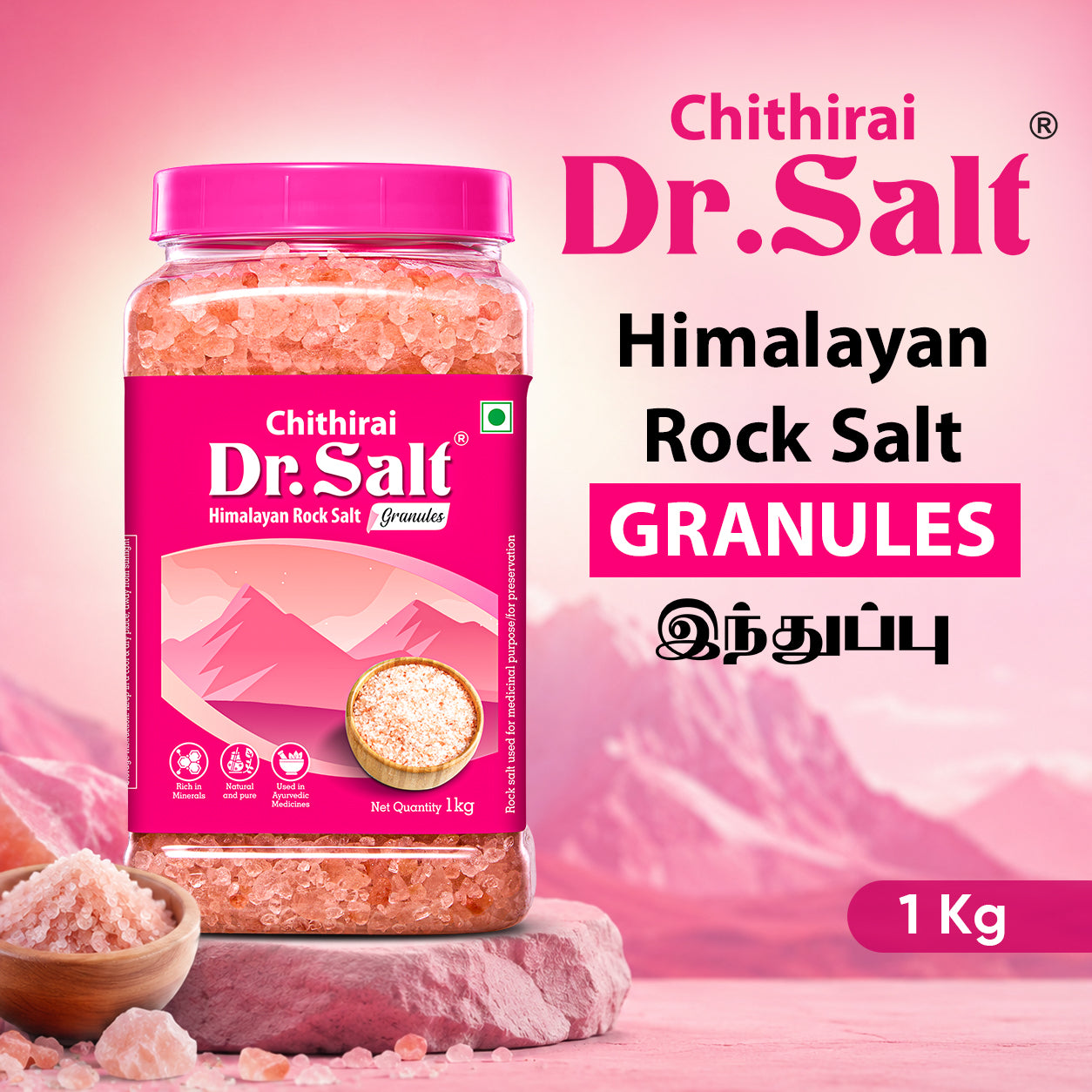 Himalayan Pink Rock Salt Granules (1KG)