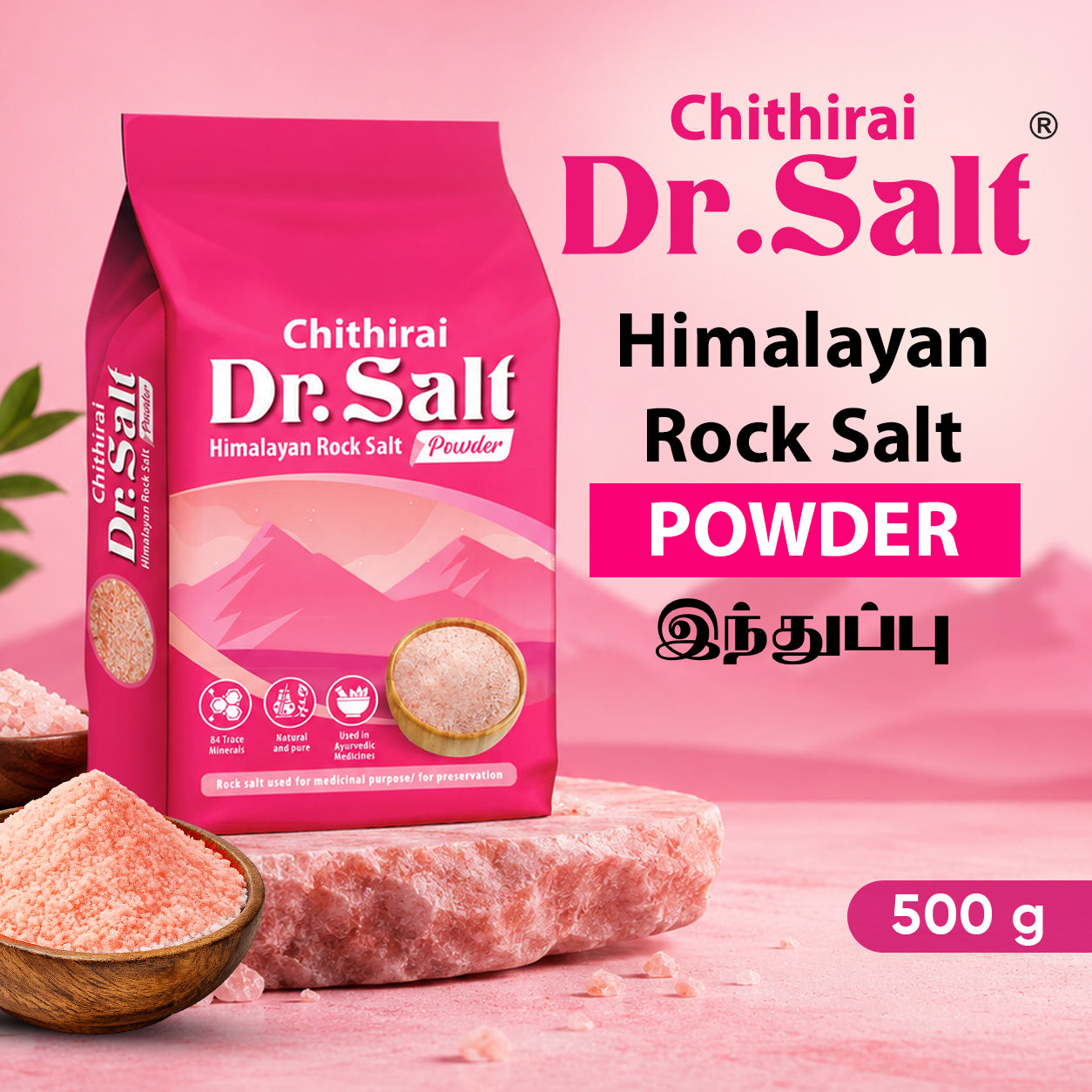 Himalayan Pink Rock Salt Powder (500 GM)