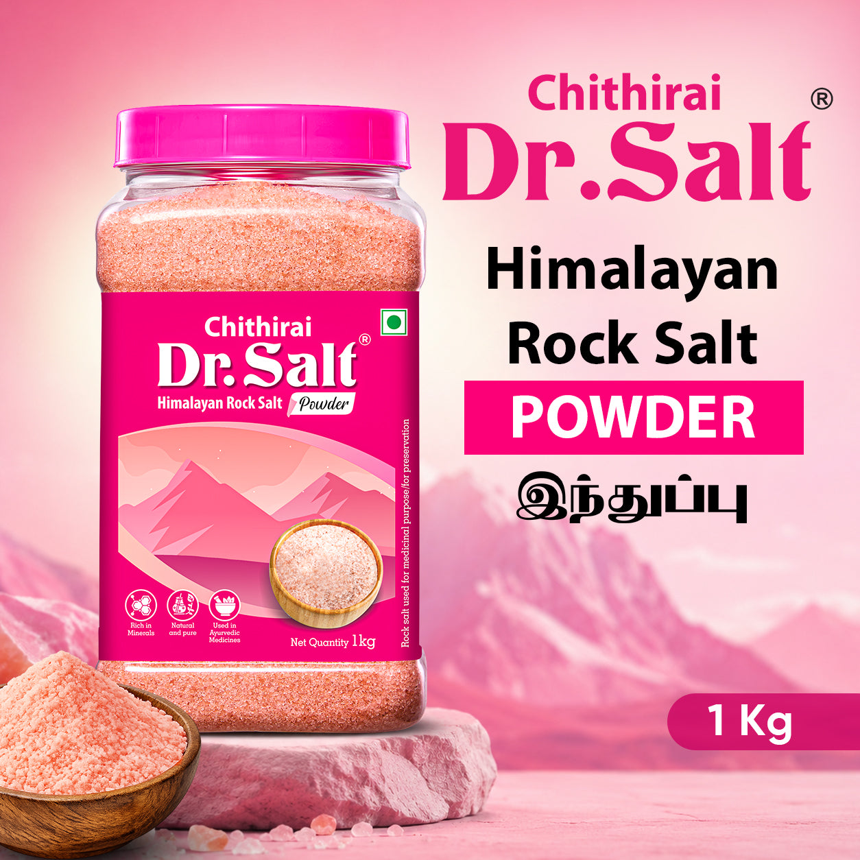 Himalayan Pink Rock Salt Powder (1KG)
