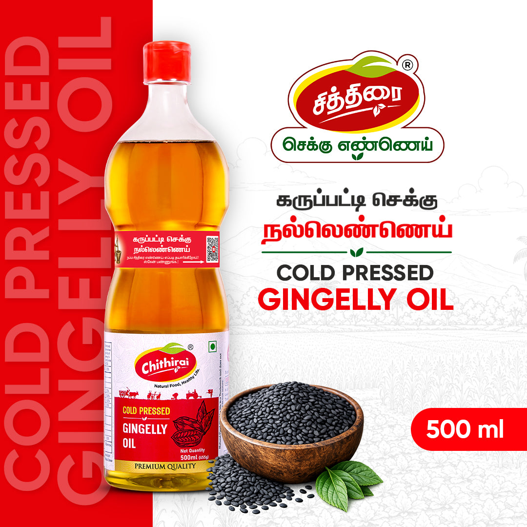 Chithirai Cold Pressed Gingelly Oil | Chekku Gingelly Oil (500 ML)