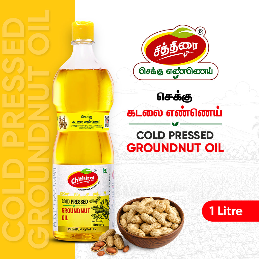 Chithirai Cold Pressed Groundnut Oil | Chekku Groundnut Oil (1L)