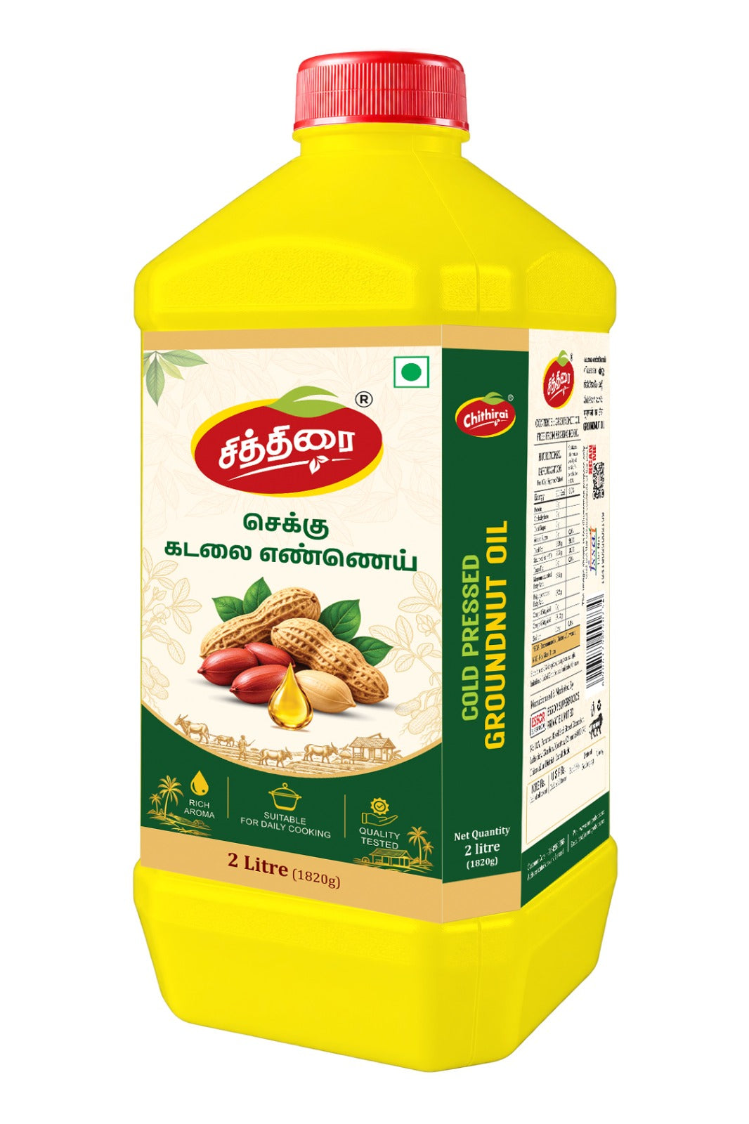 Groundnut Oil | கடலை எண்ணெய் (2L)
