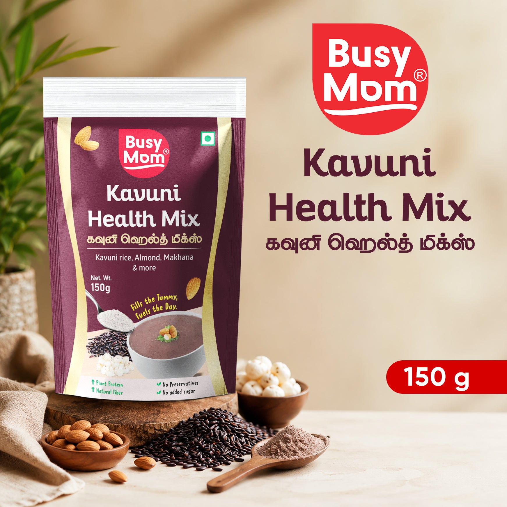 BUSYMOM Kavuni Health Mix (150 GM)