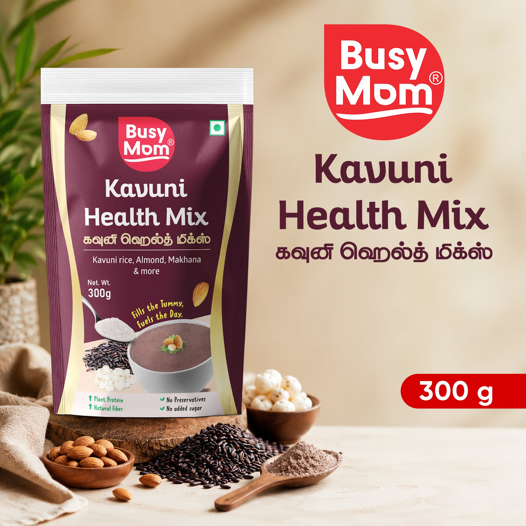 BUSYMOM Kavuni Health Mix (300 GM)