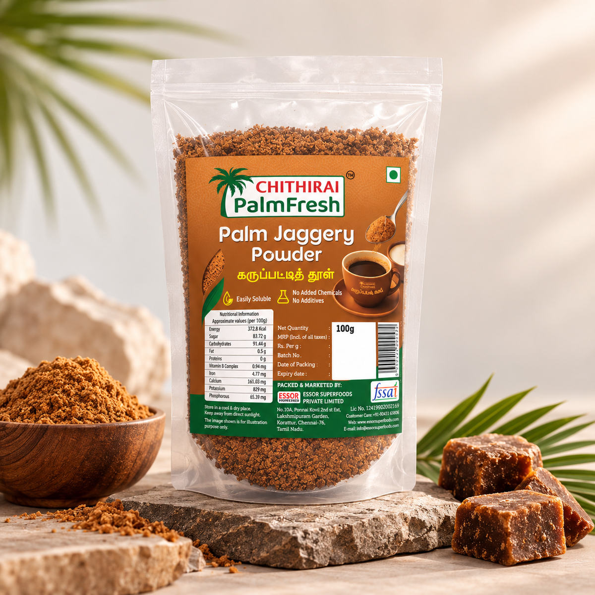 Palm Jaggery Powder | கருப்பட்டி தூள் (100GM)